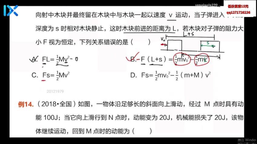 于冲2021乐学全年物理VIP班 (73.25G)，百度网盘