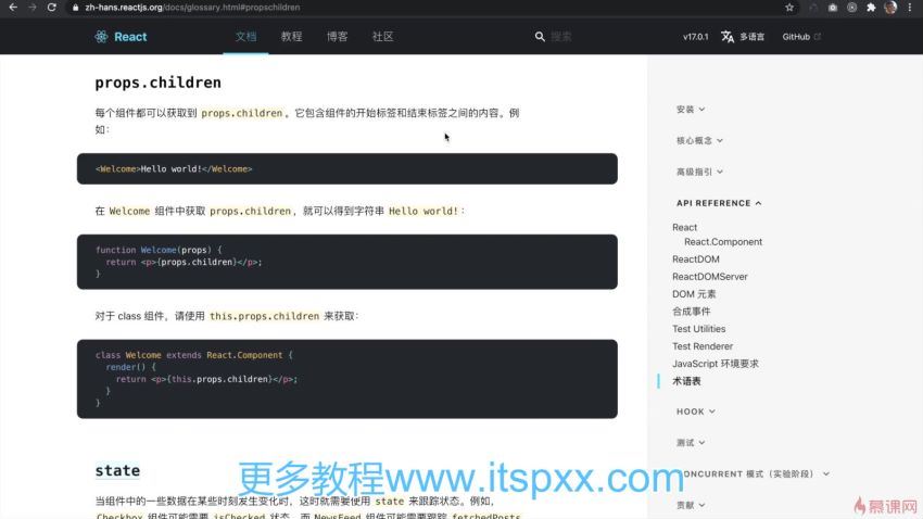 React17 系统精讲 结合TS打造旅游电商平台-299元-完结，网盘下载(10.73G)