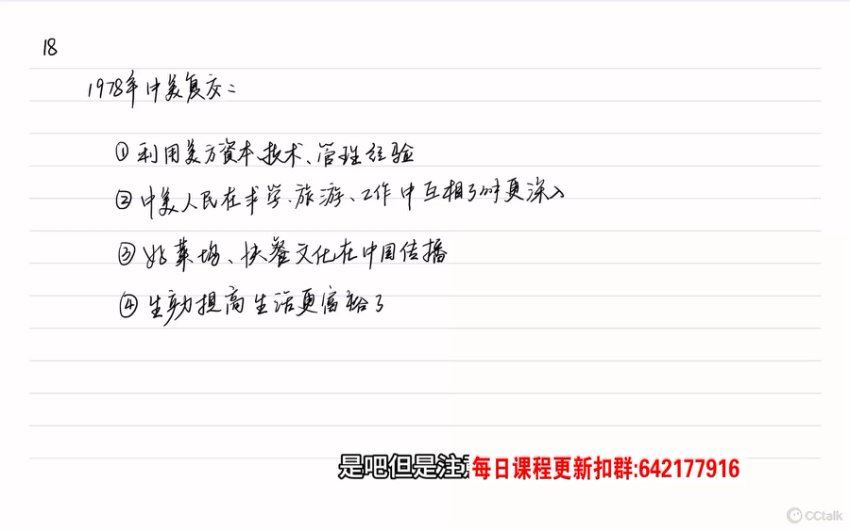 2024考研政治：【大牙】政治冲刺密训系列，网盘下载(5.12G)