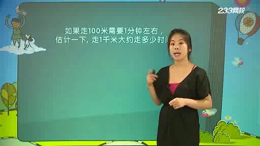 学而思人教版同步数学3年级 (480.24M)，百度网盘