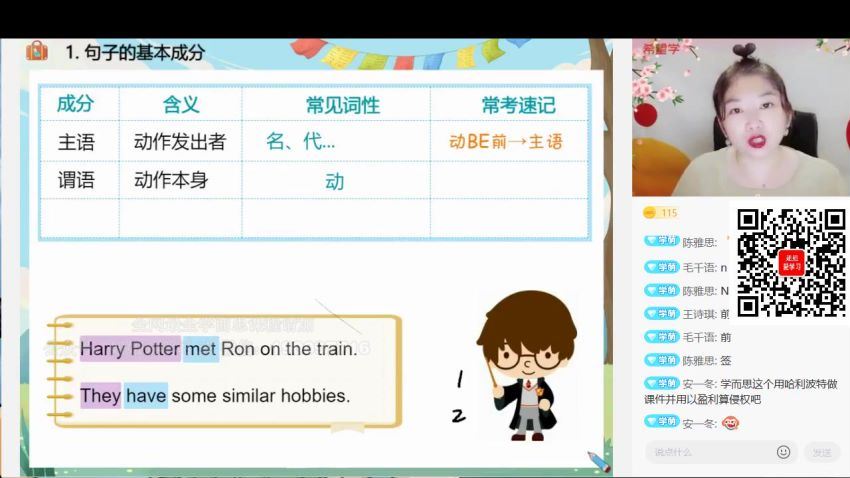 希望学【2022暑】初二英语全国版S 杜德红，网盘下载(10.89G)
