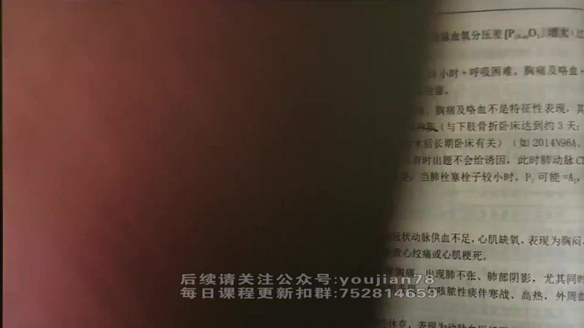 2024考研西综：【研大】西综冲刺押题班，网盘下载(92.12G)