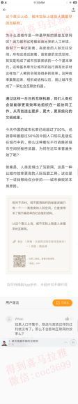 互联网文明怎样改变城市，网盘下载(85.60M)