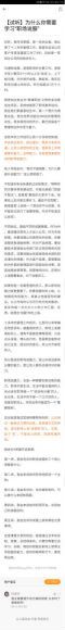 有效提升你的职场说服力，网盘下载(76.31M)