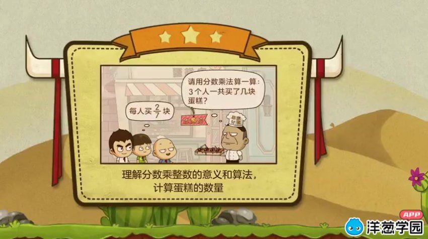 洋葱：【小学数学】送语文写作专项课，网盘下载(14.75G)
