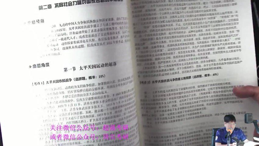 2024考研政治：【V研课】政治，网盘下载(5.61G)
