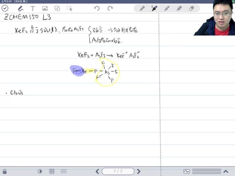 （质心高中化学竞赛）ZCHEM350无机进阶复习（上）7讲 (10.69G)，百度网盘
