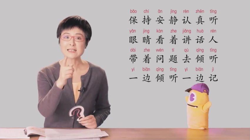 泉灵语文一年级 下（20-春），网盘下载(30.97G)