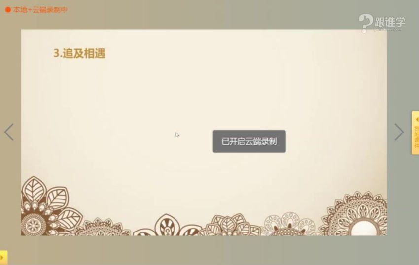 曾珍物理68个解题黄金模板，网盘下载(8.14G)