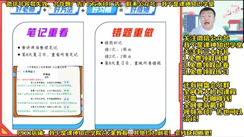 2023暑假(宋北平）尖端，网盘下载(10.22G)
