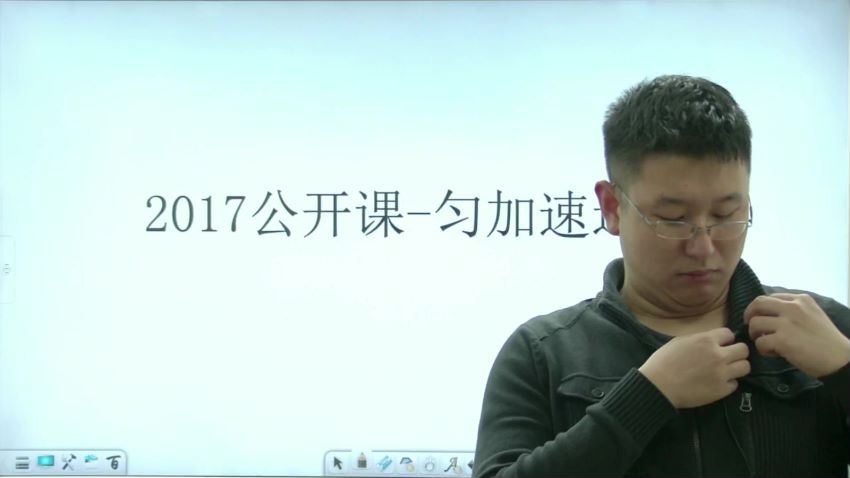 2017秋季班双师陈天用，网盘下载(8.47G)