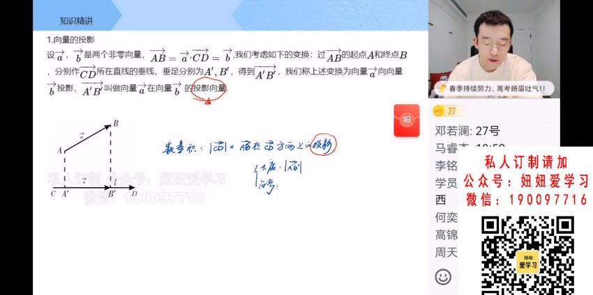 希望学【2022春】高一数学目标S班王子悦，网盘下载(15.28G)