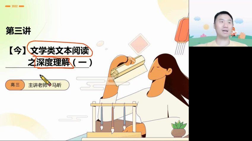 2023高徒高三物理林斌秋季班，网盘下载(1.91G)