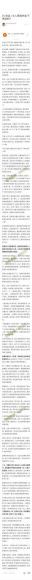 贾行家说儒林外史，网盘下载(66.72M)