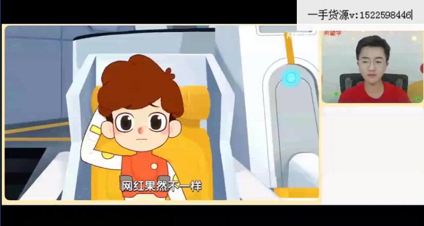 学而思(希望学)：【2022秋】三年级语文A+苏哲，网盘下载(4.74G)
