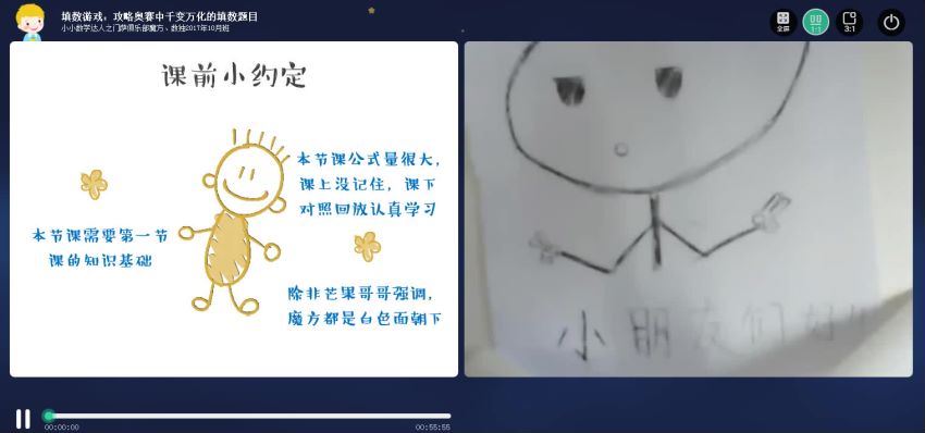 新东方绘本馆：【完结】 小小数学达人之门萨俱乐部魔方、数独，网盘下载(3.71G)