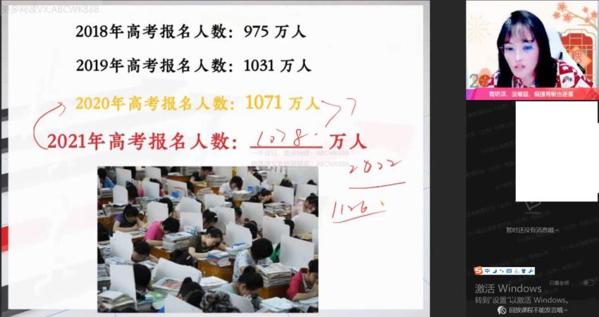 作业帮：【2022寒】高一英语尖端班张彩旗，网盘下载(3.56G)