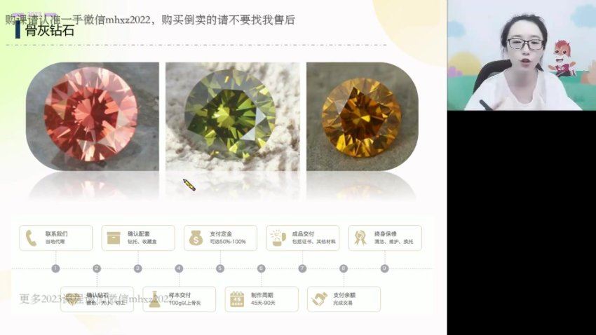 2023高徒高一生物马阳洋暑假班，网盘下载(1.85G)