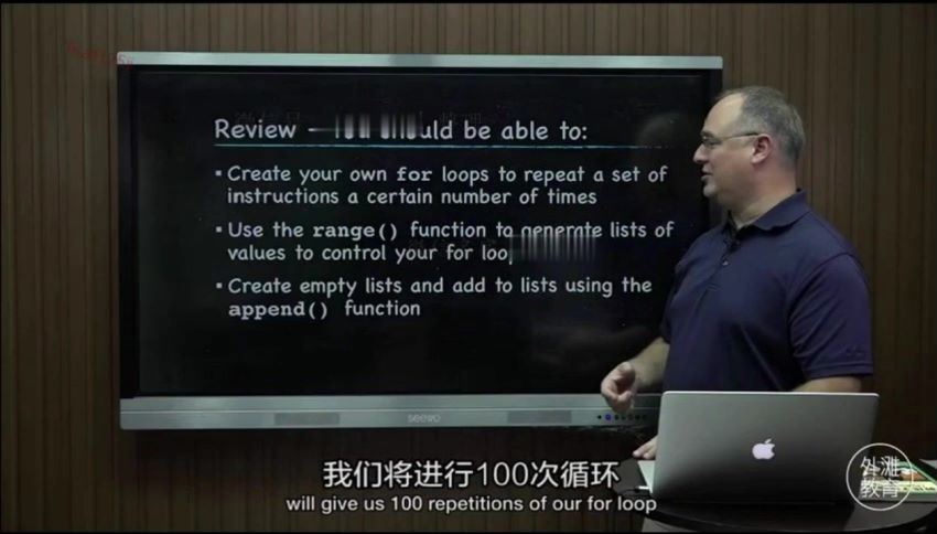外滩教育：【完结】 python编程冬令营--入门级，网盘下载(4.23G)