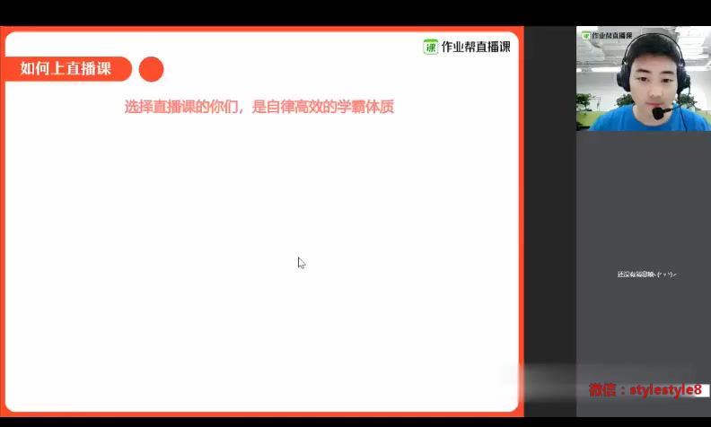 2020高一曲增瑞暑语文尖端班，网盘下载(2.07G)