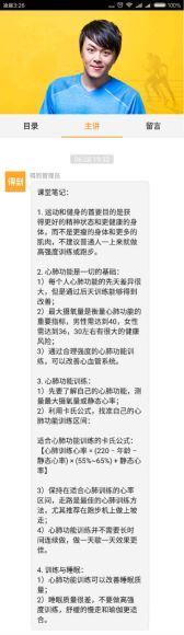 有效管理你的健康，网盘下载(53.22M)