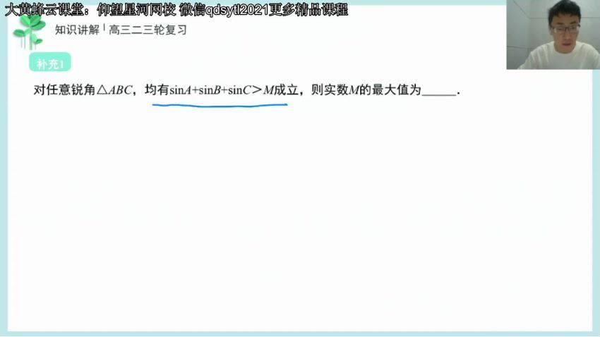 王伟数学双一流，网盘下载(42.06G)