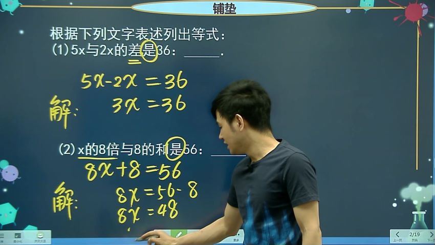 2018春季班双师3年级 盛积先，网盘下载(66.86G)