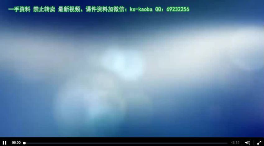 综合素质（精讲班已完结），网盘下载(11.91G)