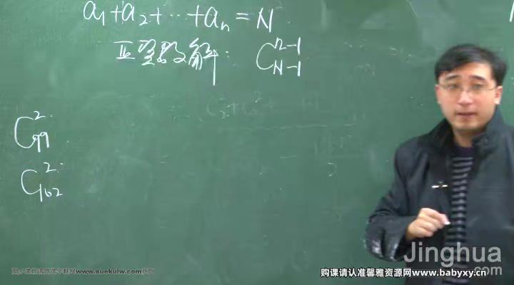 李永乐一轮复习：高考数学概率与统计、不等式 百度网盘分享，网盘下载(2.74G)