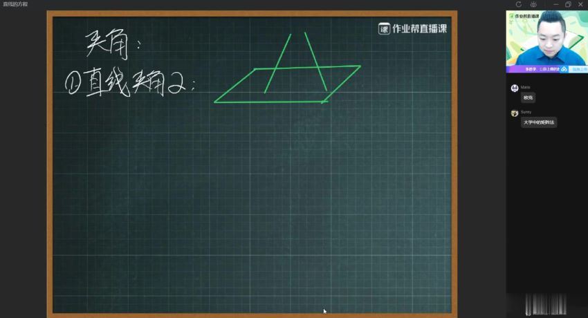 【2020年秋季】高二数学（课改）（肖晗）【完结】，网盘下载(5.56G)