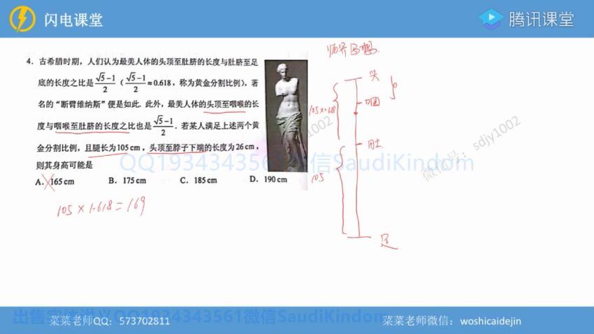 【数学蔡德锦】2020高考联报班，网盘下载(27.10G)