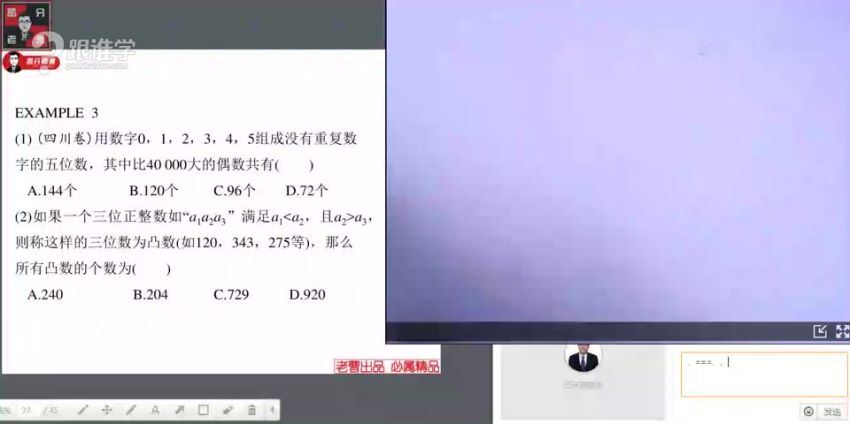 20181819高考目标精品班金牌课，网盘下载(37.59G)