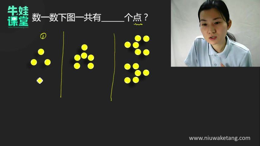 【完结】牛娃牛蛙课堂1-6年级，网盘下载(64.46G)