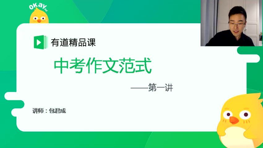 初中懒人语文尖端方法班（1-9班），网盘下载(16.02G)