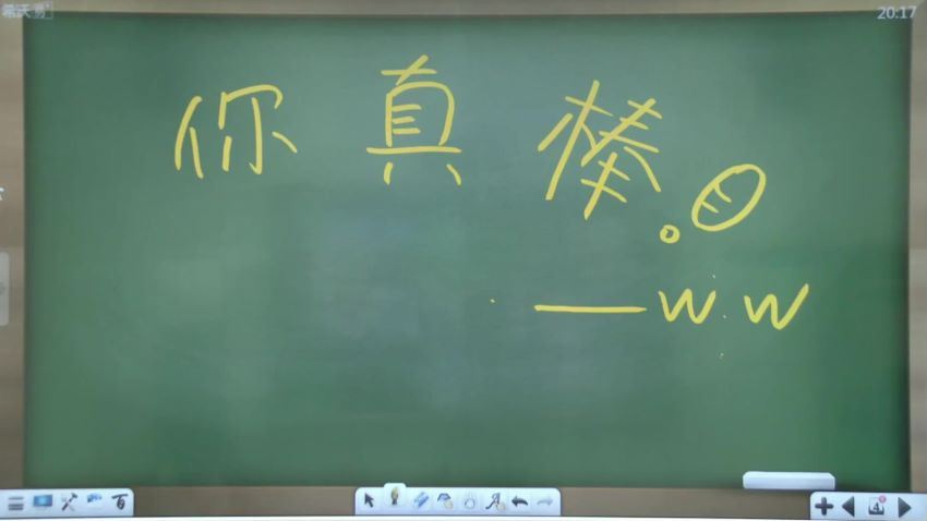 2017暑假班双师2魏宫，网盘下载(27.15G)