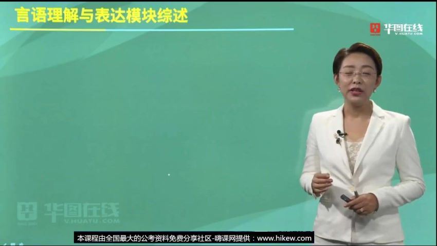 2021年顾斐大师归来言语秒杀十五绝技，网盘下载(9.18G)