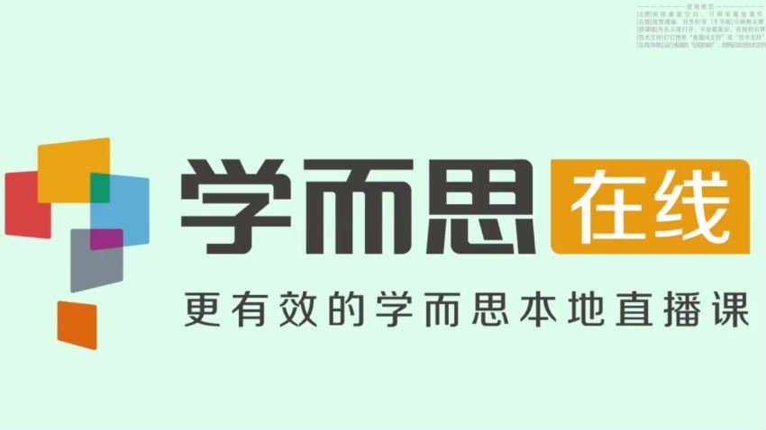 2019秋季初中二年级政治培训班（勤思在线）高地灵共16讲已完结，网盘下载(5.43G)