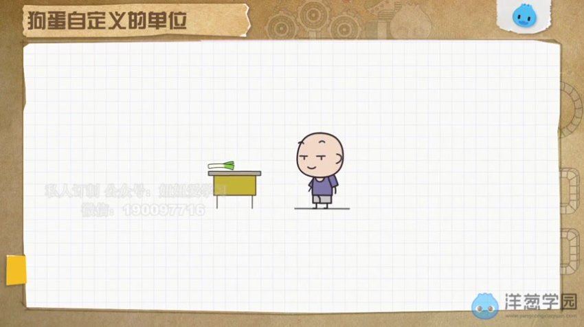 洋葱：物理初中浙教（619课），网盘下载(18.60G)
