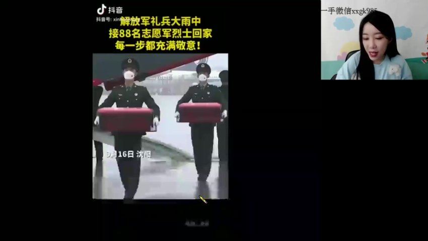 2023高徒高三语文谢欣然（箐英班）秋季班，网盘下载(2.63G)