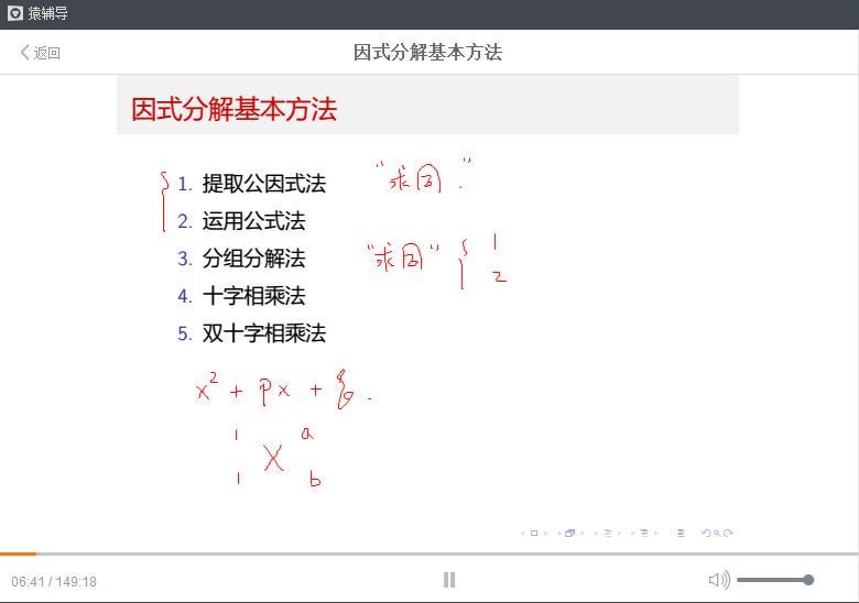 中考数学初中数学竞赛训练营 (3.08G)，百度网盘