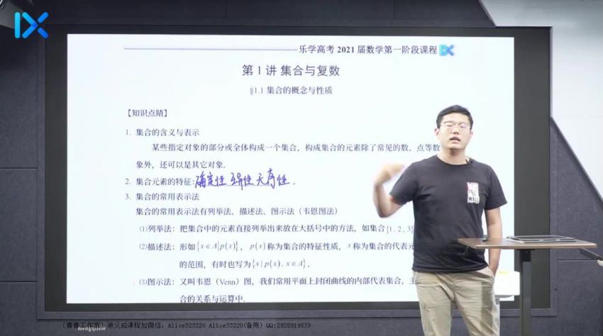王嘉庆高考2021数学一轮复习 (21.95G)，百度网盘