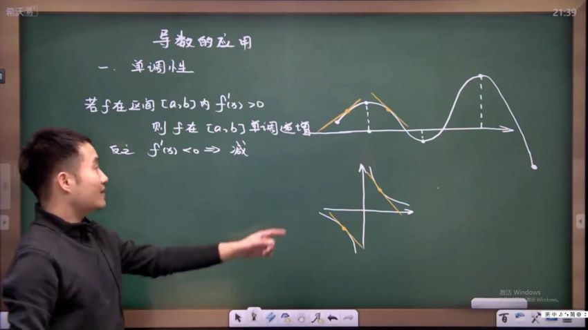 2020寒高中数学竞赛兴趣一阶寒假班 7讲 陈祖维，网盘下载(7.03G)