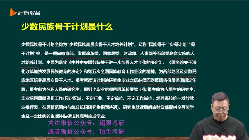 2024考研数学：【张宇】数学，网盘下载(211.19G)