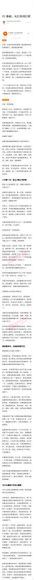 跟段誉学做米其林厨师，网盘下载(83.74M)