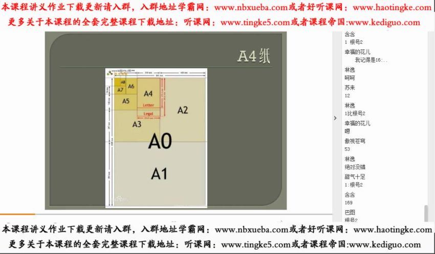 王亮亮刷光二次函数题型，网盘下载(3.28G)