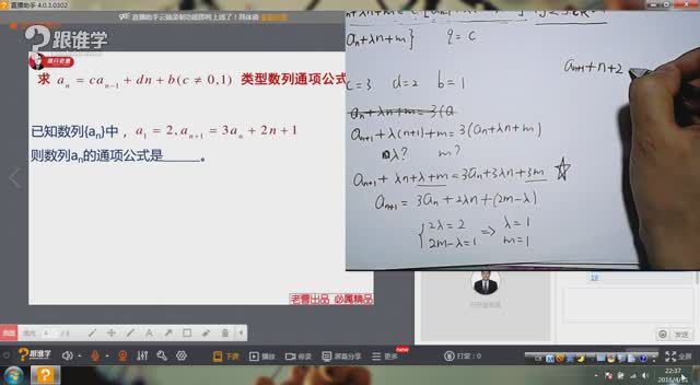 高中数学超级知识+解题-高中复习银牌课，网盘下载(16.73G)