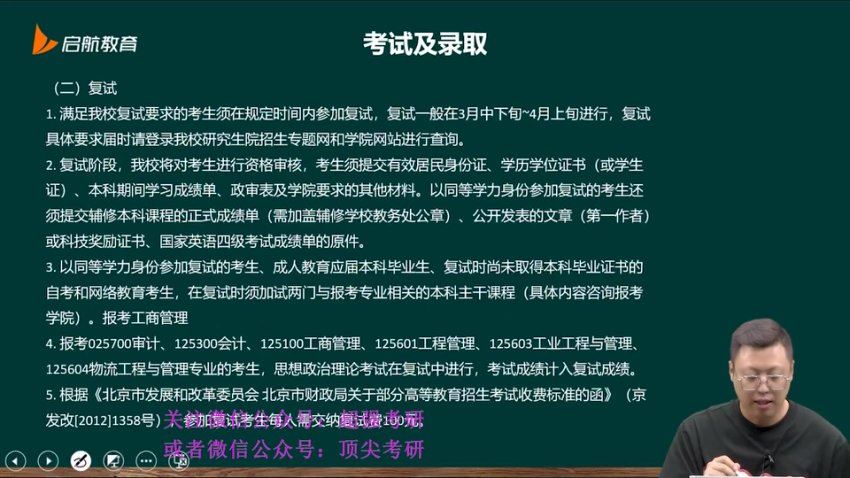 2024考研数学：【张宇】数学，网盘下载(211.19G)