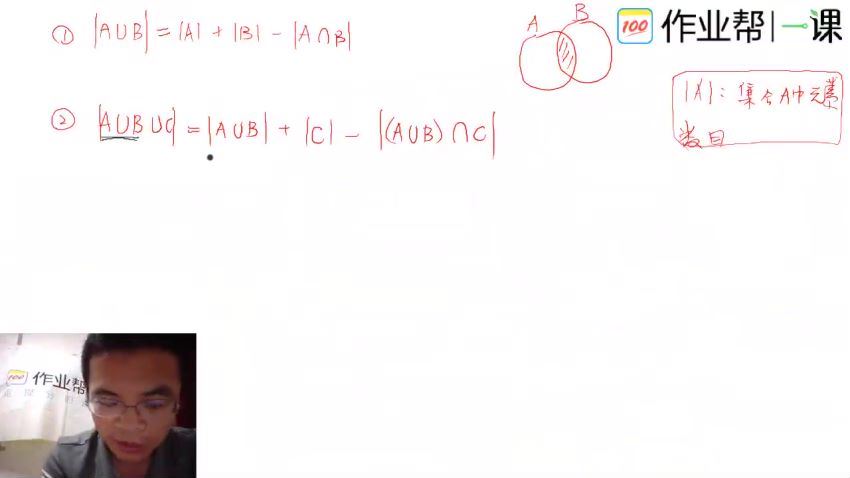 【作业帮张潇】高中数学联赛系列课，网盘下载(26.02G)