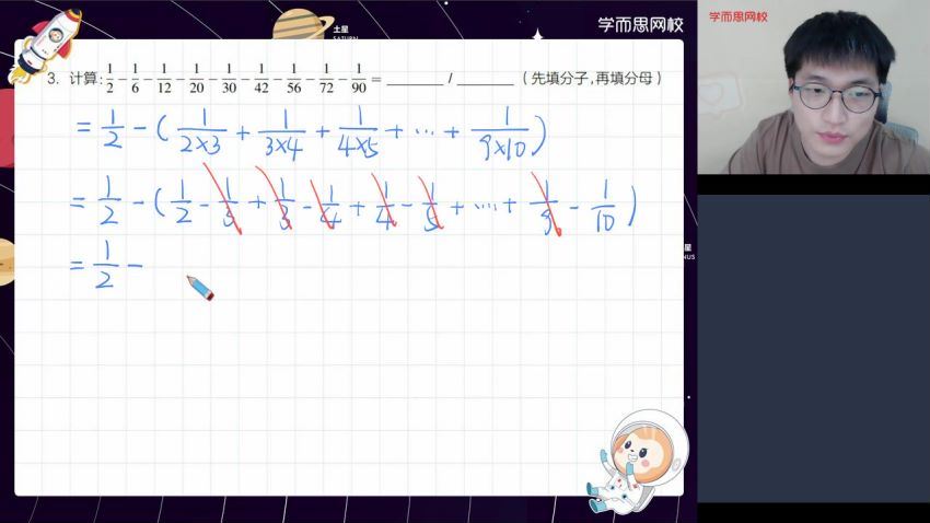 【2021-暑】六年级数学目标S+班（一鸣）【完结】，网盘下载(10.18G)
