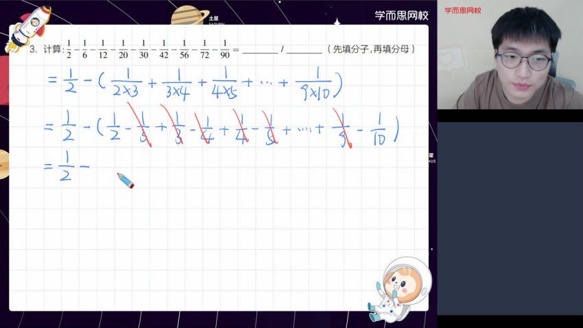 【2021-暑】六年级数学目标S+班（一鸣）【完结】，网盘下载(10.18G)
